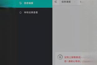 必威app手机官方网站入口苹果截图2